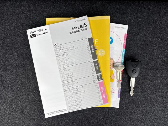 ミライースＸ　ＳＡIII【ダイハツ認定中古車・まごころ保証１年走行距離無制限保証】　　ＬＥＤヘッドライト　マニュアルエアコン　スマートアシスト　コーナーセンサー　オートライト　電動格納式ドアミラー（栃木県）の中古車
