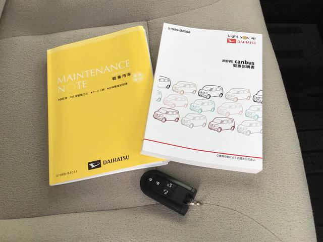 ムーヴキャンバスＧホワイトアクセントＶＳ　ＳＡIII【ダイハツ認定中古車・まごころ保証１年走行距離無制限保証】　　ナビゲーションシステム　パノラマモニター　ドライブレコーダー　ＥＴＣ車載器　両側電動スライドドア（栃木県）の中古車