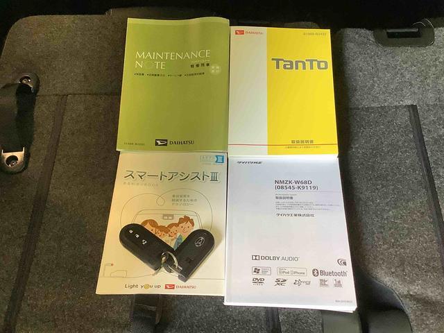 タントカスタムＸ　トップエディションＳＡIII【ダイハツ認定中古車・まごころ保証１年走行距離無制限保証】　ナビゲーションシステム　バックカメラ　ＥＴＣ車載器　ドライブレコーダー　片側電動スライドドア（栃木県）の中古車