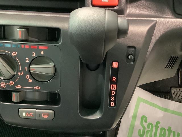 ミライースＬ　ＳＡIII【ダイハツ認定中古車・まごころ保証１年走行距離無制限保証】（栃木県）の中古車