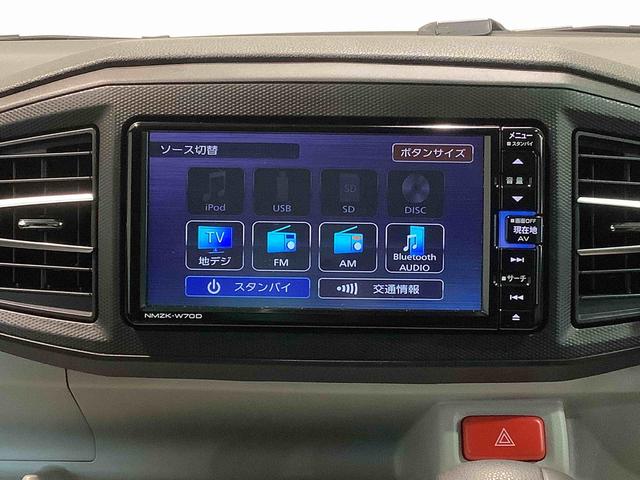 ミライースＧ　リミテッドＳＡIII【ダイハツ認定中古車・まごころ保証１年走行距離無制限保証】　ナビゲーションシステム　バックカメラ　シートヒーター　電動格納式ドアミラー　スマートアシスト（栃木県）の中古車