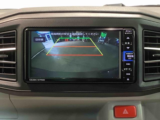 ミライースＧ　リミテッドＳＡIII【ダイハツ認定中古車・まごころ保証１年走行距離無制限保証】　ナビゲーションシステム　バックカメラ　シートヒーター　電動格納式ドアミラー　スマートアシスト（栃木県）の中古車