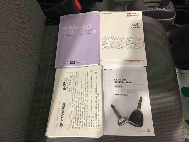 ハイゼットトラックスタンダードＳＡIIIｔ【ダイハツ認定中古車・まごころ保証１年走行距離無制限保証】　４ＷＤ　キーレスエントリー　マニュアルエアコン　荷台作業灯　幌　パワーウィンドウ（栃木県）の中古車