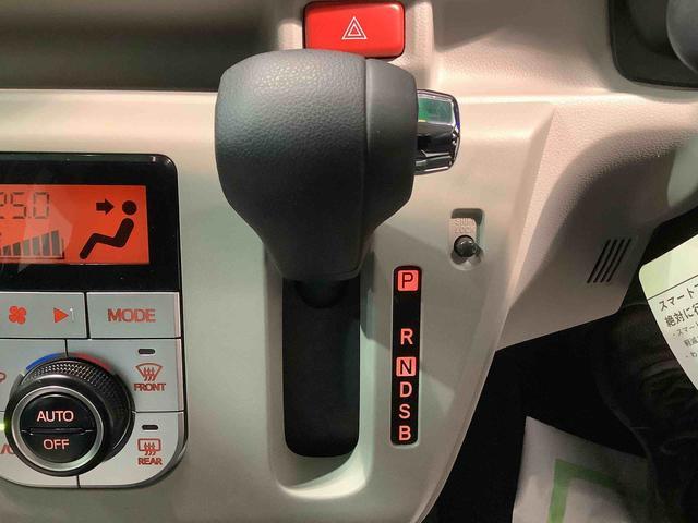 ミライースＧ　リミテッドＳＡIII【ダイハツ認定中古車・まごころ保証１年走行距離無制限保証】　キーフリーシステム　ナビゲーションシステム　バックカメラ　ＬＥＤヘッドライト　オートエアコン　電動格納式ドアミラー（栃木県）の中古車