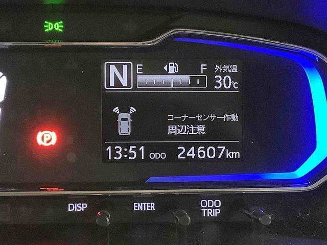 ミライースＧ　リミテッドＳＡIII【ダイハツ認定中古車・まごころ保証１年走行距離無制限保証】　キーフリーシステム　ナビゲーションシステム　バックカメラ　ＬＥＤヘッドライト　オートエアコン　電動格納式ドアミラー（栃木県）の中古車