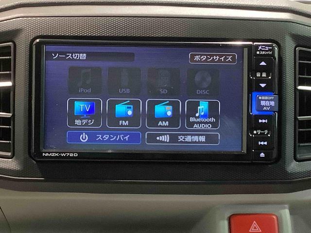 ミライースＧ　リミテッドＳＡIII【ダイハツ認定中古車・まごころ保証１年走行距離無制限保証】　キーフリーシステム　ナビゲーションシステム　バックカメラ　ＬＥＤヘッドライト　オートエアコン　電動格納式ドアミラー（栃木県）の中古車