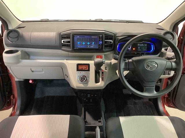 ミライースＧ　リミテッドＳＡIII【ダイハツ認定中古車・まごころ保証１年走行距離無制限保証】　キーフリーシステム　ナビゲーションシステム　バックカメラ　ＬＥＤヘッドライト　オートエアコン　電動格納式ドアミラー（栃木県）の中古車