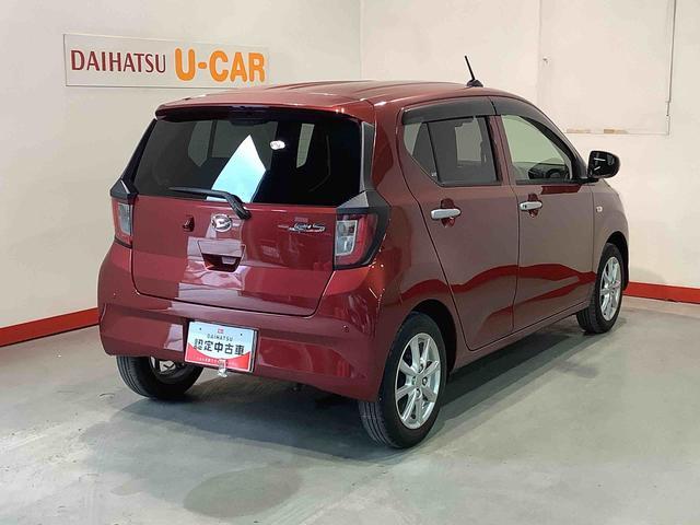 ミライースＧ　リミテッドＳＡIII【ダイハツ認定中古車・まごころ保証１年走行距離無制限保証】　キーフリーシステム　ナビゲーションシステム　バックカメラ　ＬＥＤヘッドライト　オートエアコン　電動格納式ドアミラー（栃木県）の中古車