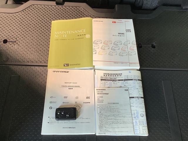 ウェイクＬ　ＳＡ【ダイハツ認定中古車・まごころ保証１年走行距離無制限保証】　　ナビゲーションシステム　バックカメラ　ＥＴＣ車載器　片側電動スライドドア　ＬＥＤヘッドライト（栃木県）の中古車