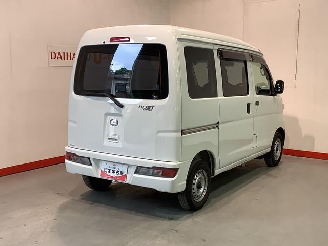 ハイゼットカーゴスペシャルクリーンＳＡIIIダイハツ認定中古車・まごころ保証１年走行距離無制限保証　エンジンスターター　ＣＤラジオ　オートライト　アイドリングストップ機能　ＬＥＤヘッドライト（栃木県）の中古車