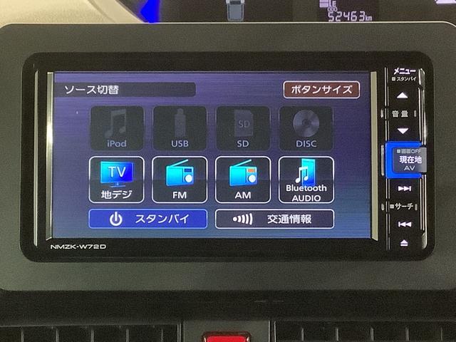 タントカスタムＲＳ【ダイハツ認定中古車・まごころ保証１年走行距離無制限保証】　ナビゲーションシステム　バックカメラ　クルーズコントロール機能　両側電動スライドドア（栃木県）の中古車
