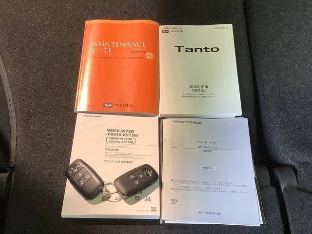 タントカスタムＲＳ【ダイハツ認定中古車・まごころ保証１年走行距離無制限保証】　ナビゲーションシステム　バックカメラ　クルーズコントロール機能　両側電動スライドドア（栃木県）の中古車