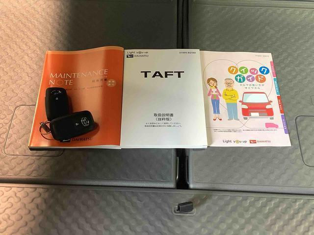 タフトＸ【ダイハツ認定中古車・まごころ保証１年走行距離無制限保証】　　キーフリーシステム　スマートアシスト　コーナーセンサー　オートライト　ＬＥＤヘッドライト（栃木県）の中古車