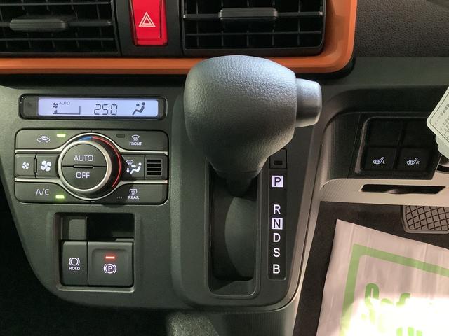 タントファンクロス【ダイハツ認定中古車・まごころ保証１年走行距離無制限保証】（栃木県）の中古車