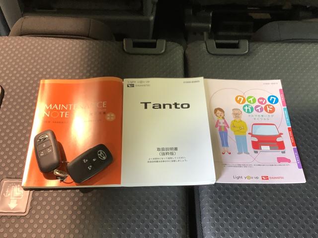 タントファンクロス【ダイハツ認定中古車・まごころ保証１年走行距離無制限保証】（栃木県）の中古車