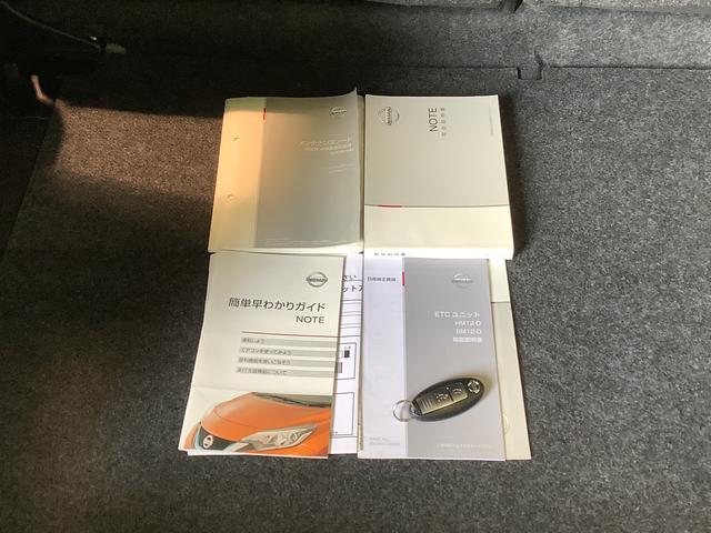 ノートｅ−パワーニスモ【ダイハツ認定中古車・まごころ保証１年走行距離無制限保証】　ナビゲーションシステム　パノラマモニター　ＥＴＣ車載器　ドライブレコーダーアルミホイール（栃木県）の中古車