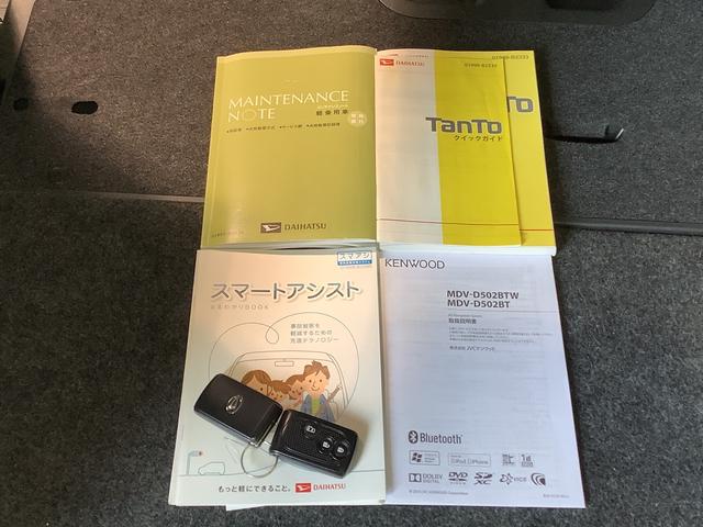 タントカスタムＸ　トップエディションＳＡ【ダイハツ認定中古車・まごころ保証１年走行距離無制限保証】　　ナビゲーションシステム　バックカメラ　片側電動スライドドア　アルミホイール　キーフリーシステム（栃木県）の中古車