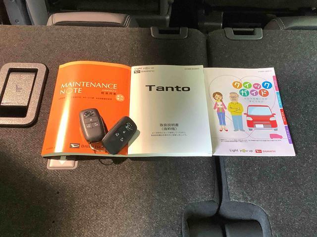 タントカスタムＸ【ダイハツ認定中古車・まごころ保証１年走行距離無制限保証】　　キーフリーシステム　ＬＥＤヘッドライト　ＬＥＤフォグランプ　両側電動スライドドア　スマートアシスト　コーナーセンサー　純正アルミホイール（栃木県）の中古車