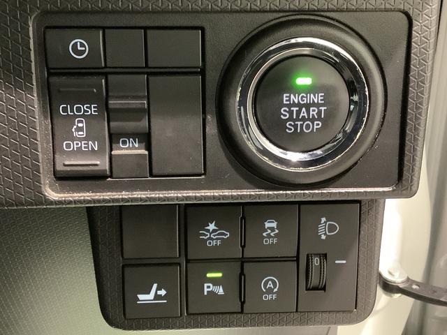 タントＸセレクション【ダイハツ認定中古車・まごころ保証１年走行距離無制限保証】　ナビゲーションシステム　パノラマモニター　ドライブレコーダー　左側電動スライドドア（栃木県）の中古車
