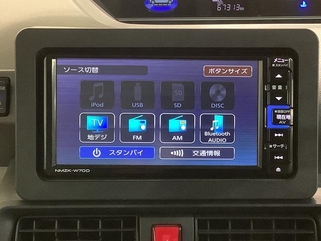 タントＸセレクション【ダイハツ認定中古車・まごころ保証１年走行距離無制限保証】　ナビゲーションシステム　パノラマモニター　ドライブレコーダー　左側電動スライドドア（栃木県）の中古車