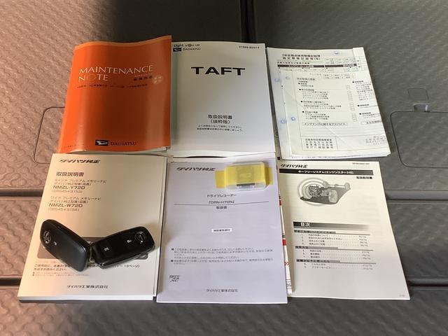 タフトＧ【ダイハツ認定中古車・まごころ保証１年走行距離無制限保証】　ナビゲーションシステム　バックカメラ　フォグランプ　アルミホイール　キーフリーシステム（栃木県）の中古車