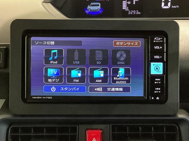 タントＸ【ダイハツ認定中古車・まごころ保証１年走行距離無制限保証】　ナビゲーションシステム　バックカメラ　片側電動スライドドア　ＬＥＤヘッドライト（栃木県）の中古車