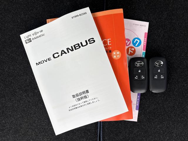 ムーヴキャンバスストライプスＸダイハツ認定中古車・まごころ保証１年走行距離無制限保証　　両側電動スライドドア　キーフリーシステム　電動格納式ドアミラー　スマートアシスト（栃木県）の中古車
