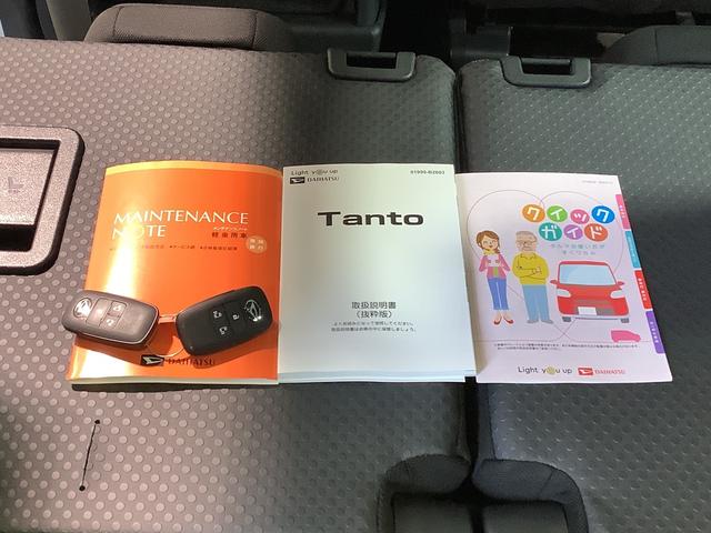 タントファンクロス【ダイハツ認定中古車・まごころ保証１年走行距離無制限保証】　　キーフリーシステム　ＬＥＤヘッドライト　ＬＥＤフォグランプ　両側電動スライドドア　運転席・助手席シートヒーター（栃木県）の中古車