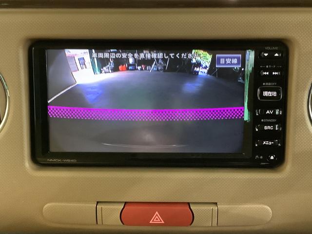 ミラココアココアプラスＸ【ダイハツ認定中古車・まごころ保証１年走行距離無制限保証】　　ナビゲーションシステム　バックカメラ　ＥＴＣ車載器　アイドリングストップ機能　ＬＥＤヘッドライト（栃木県）の中古車