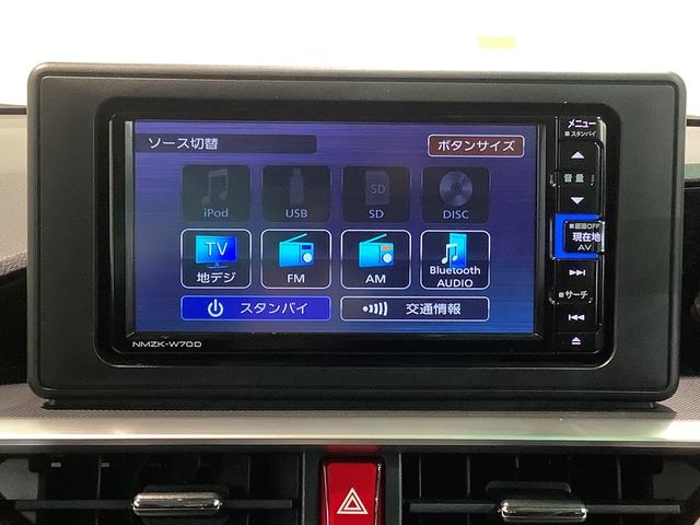 ロッキープレミアム【ダイハツ認定中古車・まごころ保証１年走行距離無制限保証】　ナビゲーションシステム　パノラマモニター　クルーズコントロール機能　ＥＴＣ車載器（栃木県）の中古車