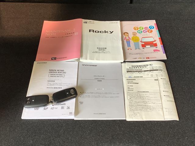 ロッキープレミアム【ダイハツ認定中古車・まごころ保証１年走行距離無制限保証】　ナビゲーションシステム　パノラマモニター　クルーズコントロール機能　ＥＴＣ車載器（栃木県）の中古車