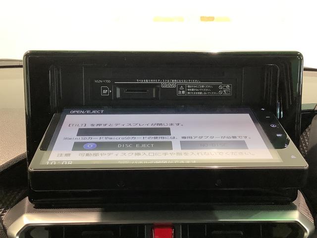 ロッキーＧ【ダイハツ認定中古車・まごころ保証１年走行距離無制限保証】　ナビゲーションシステム　パノラマモニター　ドライブレコーダー　クルーズコントロール機能（栃木県）の中古車