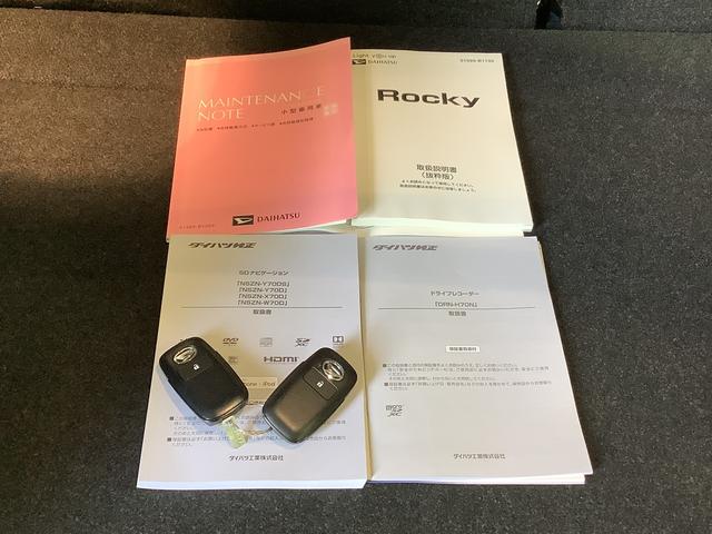 ロッキーＧ【ダイハツ認定中古車・まごころ保証１年走行距離無制限保証】　ナビゲーションシステム　パノラマモニター　ドライブレコーダー　クルーズコントロール機能（栃木県）の中古車