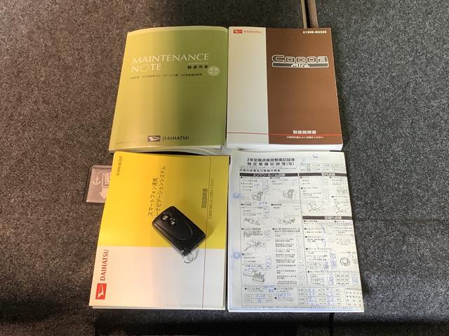 ミラココアココアＸスペシャルコーデ　スマートセレクションＳＮ【ダイハツ認定中古車・まごころ保証１年走行距離無制限保証】　ナビゲーションシステム　バックカメラ　ドライブレコーダー　電動格納式ドアミラー（栃木県）の中古車
