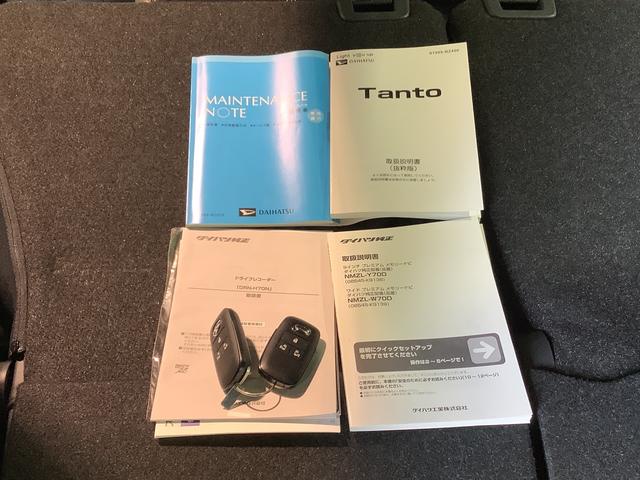 タントカスタムＸセレクション【ダイハツ認定中古車・まごころ保証１年走行距離無制限保証】　ナビゲーションシステム　バックカメラ　両側電動スライドドア　ＬＥＤヘッドライト　タバコ臭（栃木県）の中古車