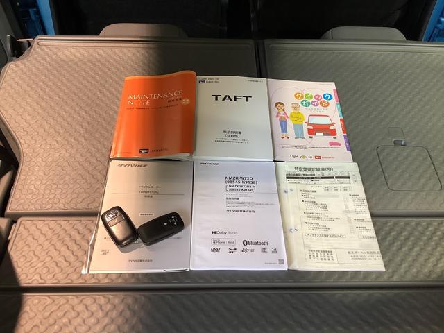 タフトＧターボ　クロムベンチャー【ダイハツ認定中古車・まごころ保証１年走行距離無制限保証】　ナビゲーションシステム　バックカメラ　ドライブレコーダー　クルーズコントロール機能（栃木県）の中古車