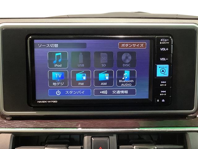 キャストスタイルＧ　ＶＳ　ＳＡIII【ダイハツ認定中古車・まごころ保証１年走行距離無制限保証】　　ナビゲーションシステム　パノラマモニター　ドライブレコーダーＥＴＣ車載器　ＬＥＤヘッドライト（栃木県）の中古車