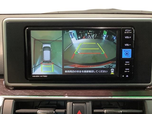 キャストスタイルＧ　ＶＳ　ＳＡIII【ダイハツ認定中古車・まごころ保証１年走行距離無制限保証】　　ナビゲーションシステム　パノラマモニター　ドライブレコーダーＥＴＣ車載器　ＬＥＤヘッドライト（栃木県）の中古車