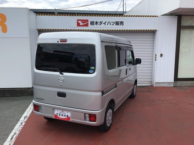 スクラムバスターダイハツ認定中古車・まごころ保証１年走行距離無制限保証（栃木県）の中古車