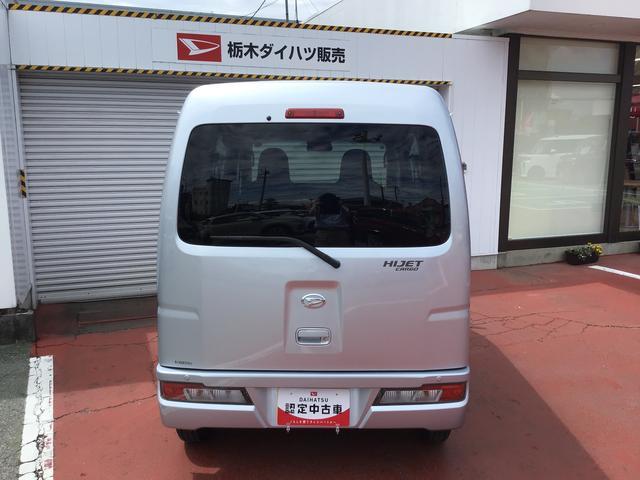 ハイゼットカーゴデラックスＳＡIIIダイハツ認定中古車・まごころ保証１年走行距離無制限保証　キーレスエントリーシステム　ＬＥＤヘッドライト　ＣＤラジオ　オートライト　パワーウィンドウ（栃木県）の中古車