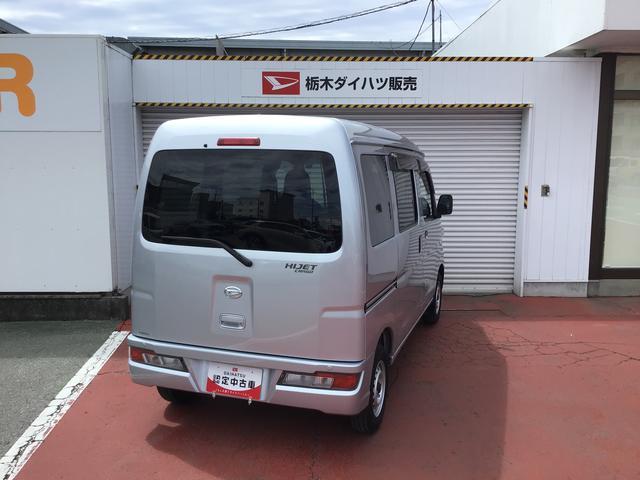 ハイゼットカーゴデラックスＳＡIIIダイハツ認定中古車・まごころ保証１年走行距離無制限保証　キーレスエントリーシステム　ＬＥＤヘッドライト　ＣＤラジオ　オートライト　パワーウィンドウ（栃木県）の中古車