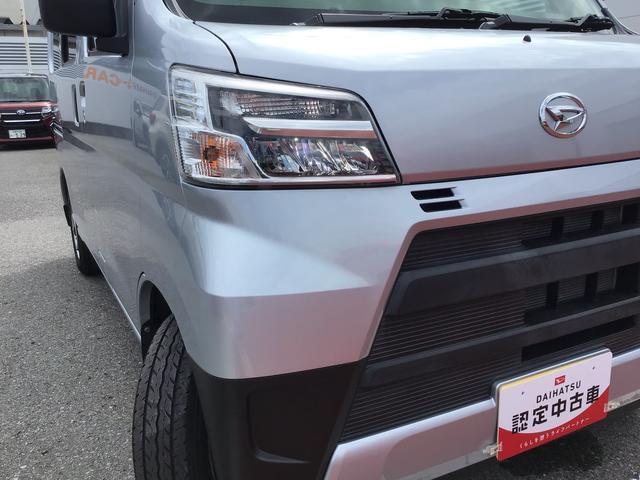 ハイゼットカーゴデラックスＳＡIIIダイハツ認定中古車・まごころ保証１年走行距離無制限保証　キーレスエントリーシステム　ＬＥＤヘッドライト　ＣＤラジオ　オートライト　パワーウィンドウ（栃木県）の中古車