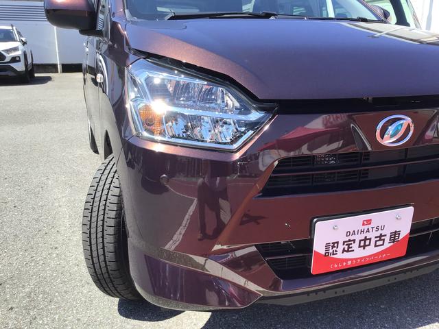 ミライースＸ　リミテッドＳＡIIIダイハツ認定中古車・まごころ保証１年走行距離無制限保証　　ＬＥＤヘッドライト　ナビゲーションシステム　ドライブレコーダー　バックカメラ（栃木県）の中古車