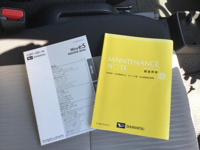 ミライースＸ　リミテッドＳＡIIIダイハツ認定中古車・まごころ保証１年走行距離無制限保証　　ＬＥＤヘッドライト　ナビゲーションシステム　ドライブレコーダー　バックカメラ（栃木県）の中古車