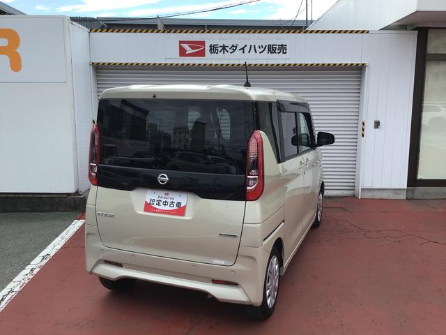 ルークスＸナビゲーションシステム　全周囲モニター　ダイハツ認定中古車まごころ保証１年走行距離無制限保証（栃木県）の中古車