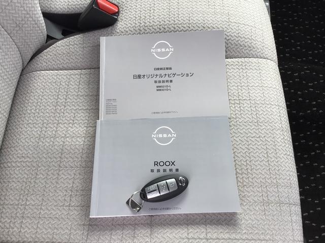 ルークスＸナビゲーションシステム　全周囲モニター　ダイハツ認定中古車まごころ保証１年走行距離無制限保証（栃木県）の中古車