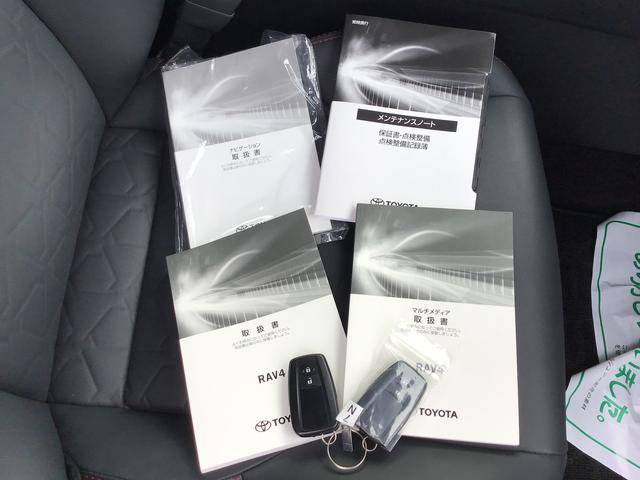 ＲＡＶ４アドベンチャー　オフロードパッケージダイハツ認定中古車・まごころ保証１年走行距離無制限保証　ナビゲーションシステム　バックカメラ　オートライト　クルーズコントロール機能　ＥＴＣ車載器　クルーズコントロール機能（栃木県）の中古車