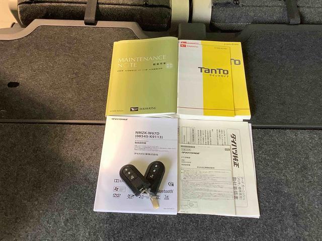 タントＸ【ダイハツ認定中古車・まごころ保証１年走行距離無制限保証】　　ナビゲーションシステム　バックカメラ　ＥＴＣ車載器　電動スライドドア（栃木県）の中古車