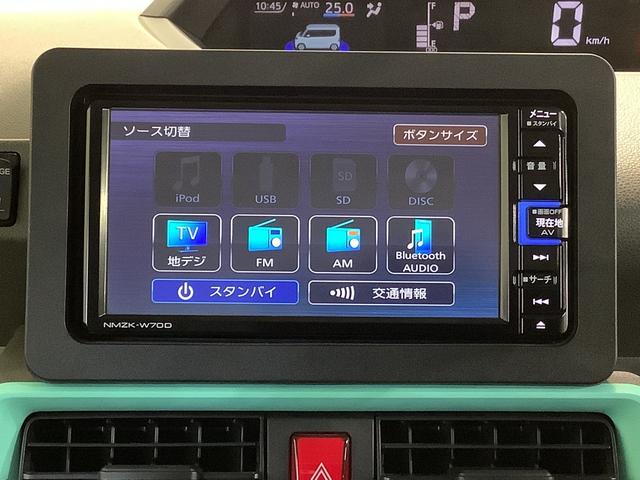 タントＸスペシャルダイハツ認定中古車・まごころ保証１年走行距離無制限保証　　ナビゲーションシステム　パノラマモニター　ドライブレコーダー　ＥＴＣ車載器　ＬＥＤヘッドライト（栃木県）の中古車