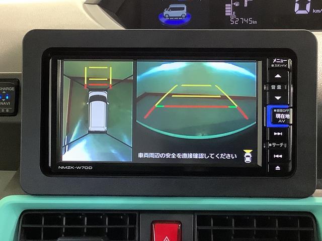 タントＸスペシャルダイハツ認定中古車・まごころ保証１年走行距離無制限保証　　ナビゲーションシステム　パノラマモニター　ドライブレコーダー　ＥＴＣ車載器　ＬＥＤヘッドライト（栃木県）の中古車